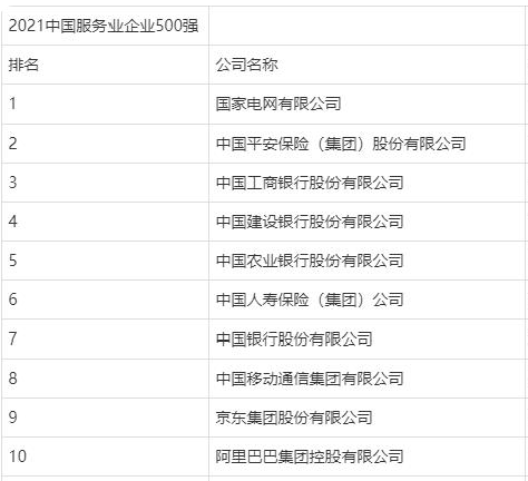 1632733392700462.png 微信圖片_20210926174620.png