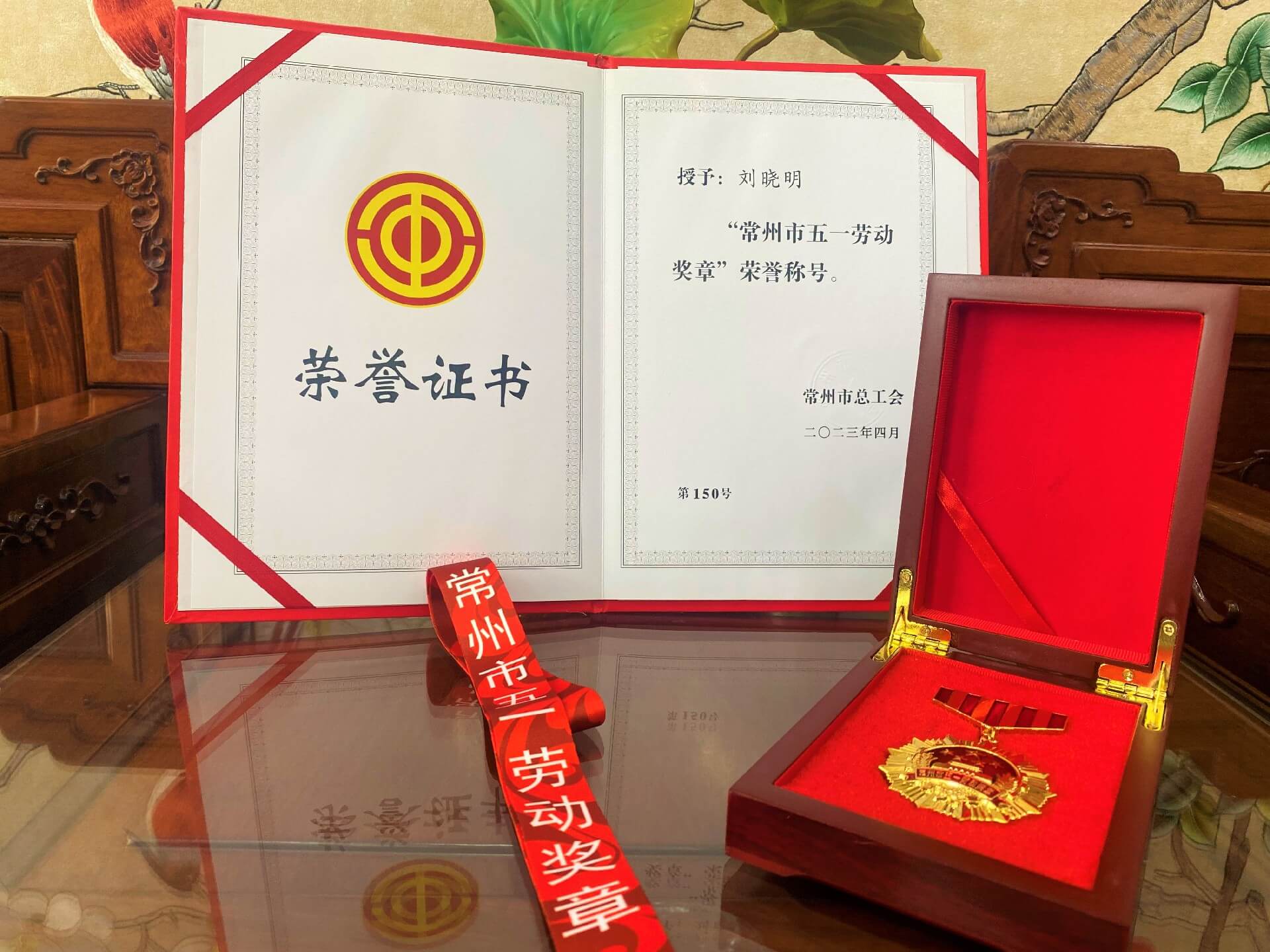 1686816776181820.jpg 微信圖片_20230511111813.jpg