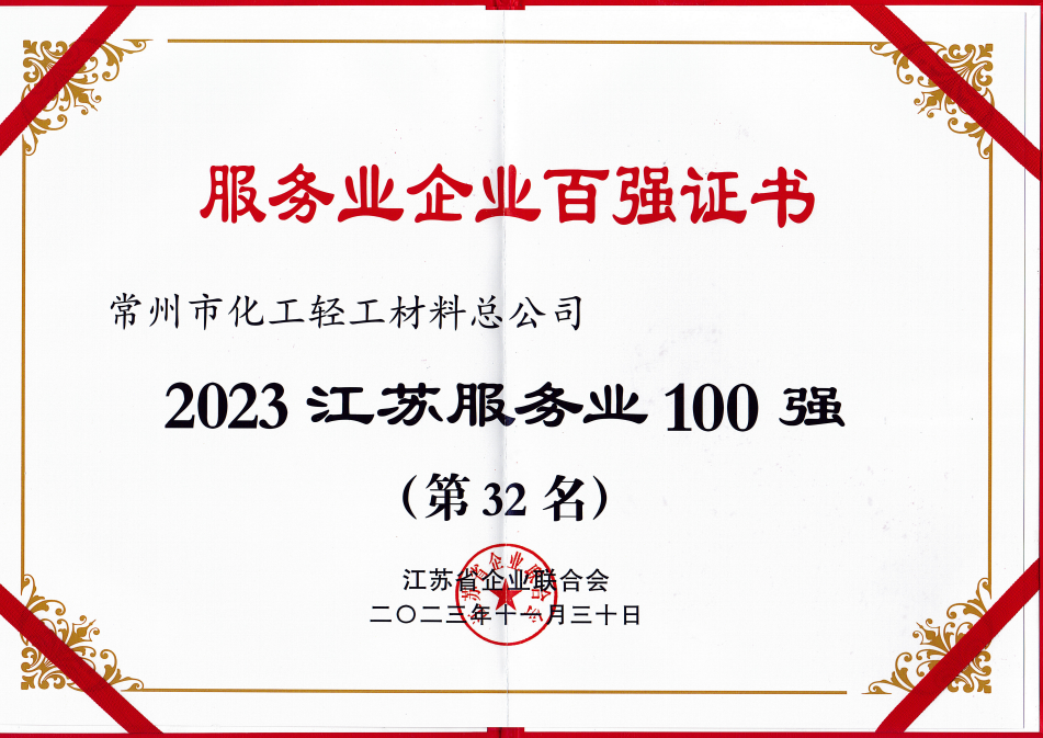 1706084934332645.png 3.png