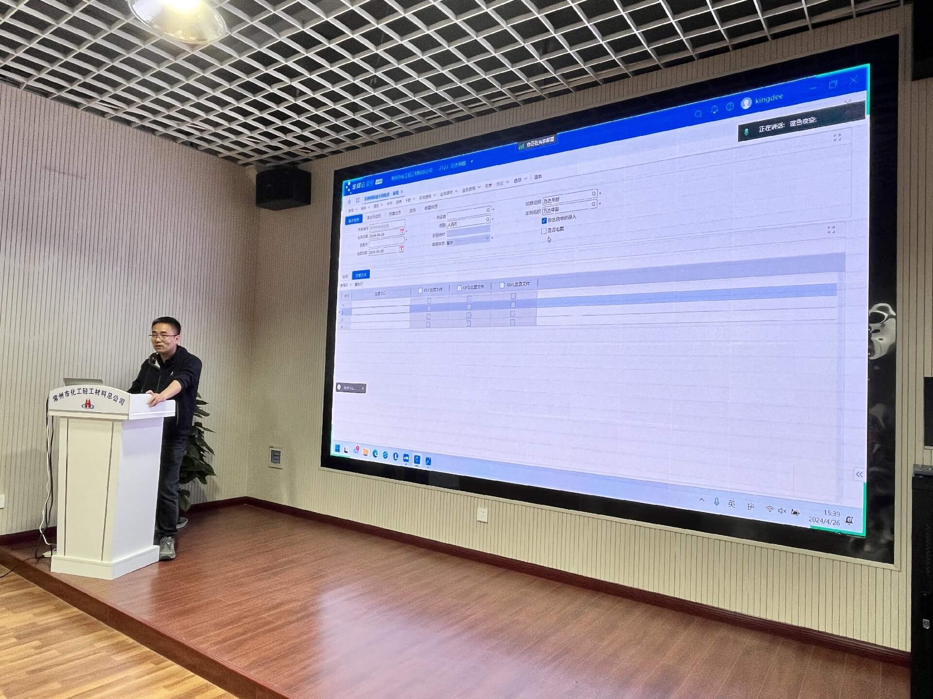 1714462520106294.jpg 微信圖片_20240428155237.jpg