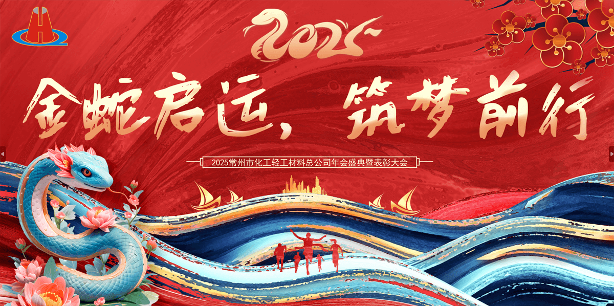 1737613998163068.png 微信圖片_20250123143306.png